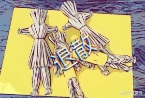 揭秘诅咒心理：科学视角下的命运与人际关系