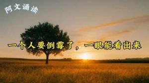 自闭症揭秘：17大表现及家庭训练策略全解析