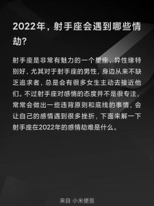 情劫：命运的考验与成长的契机