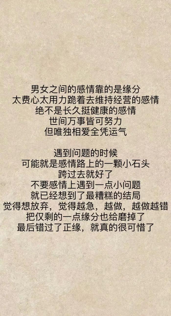 揭秘！十大缘分征兆，携手共度一生的灵魂伴侣！