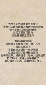 揭秘！十大缘分征兆，携手共度一生的灵魂伴侣！