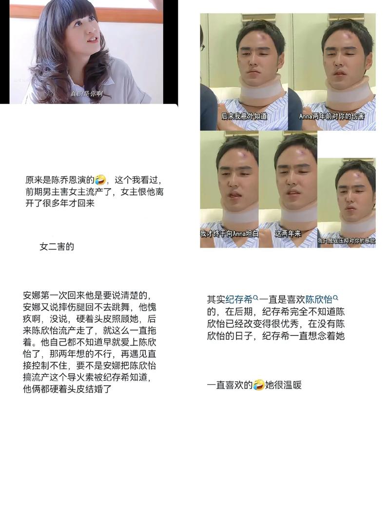 揭秘命中注定爱情：相遇相知共同成长秘诀