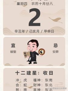 今日十二生肖运势揭秘：平稳财运挑战并存！