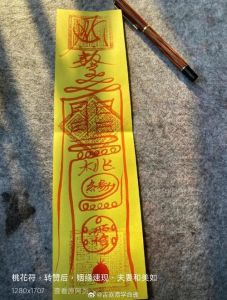 斩断宿缘，勇敢迎接新幸福