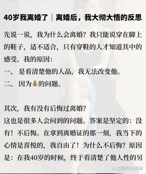 单身迷茫？揭秘姻缘迟来奥秘与化解之道