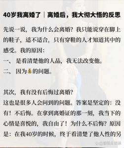 单身迷茫？揭秘姻缘迟来奥秘与化解之道