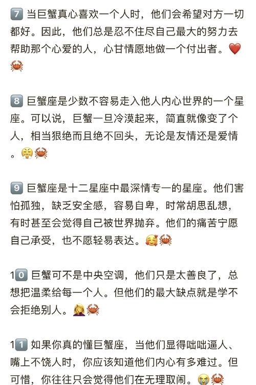 四大星座：坚毅成就非凡人生