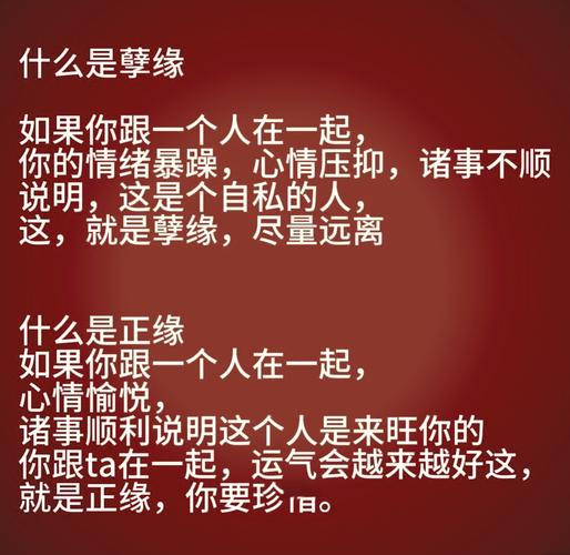 告别孽缘：揭秘摆脱情感毒瘤之道