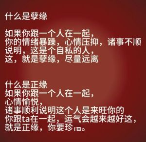 告别孽缘：揭秘摆脱情感毒瘤之道