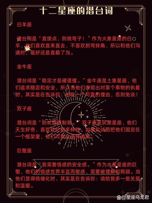 易分手星座揭秘：白羊双子射手水瓶的恋爱挑战