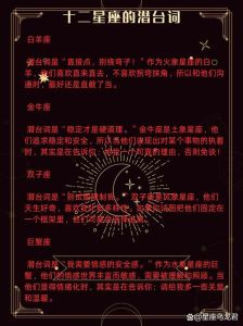 易分手星座揭秘：白羊双子射手水瓶的恋爱挑战