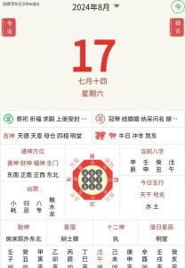 龙马猴狗明年运势：四大生肖新机遇与成功之道