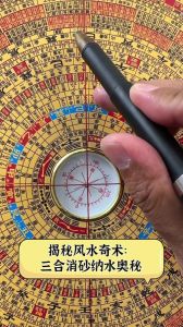 风水揭秘：家宅兴旺的奥秘与智慧