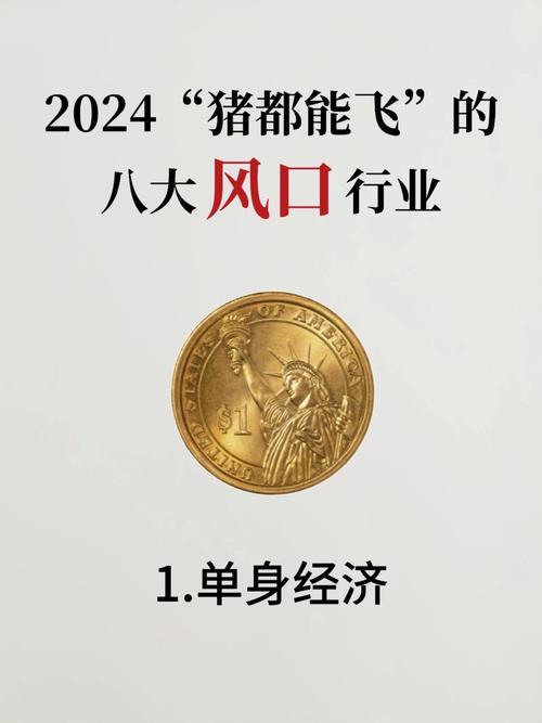 2025年星座运势：事业腾飞，抓住机遇飞跃！