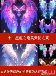 2025年十二星座逆风翻盘：白羊狮子天蝎属龙大逆袭！