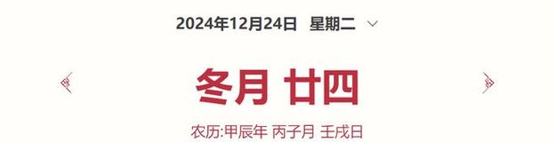 12月生肖运势揭秘：起伏不定，运势各有玄机！