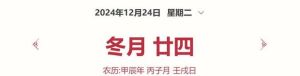 12月生肖运势揭秘：起伏不定，运势各有玄机！