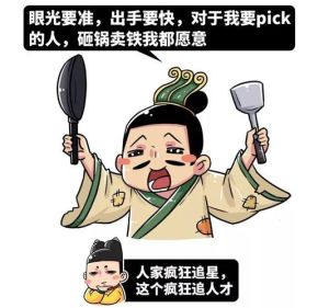 生肖揭秘：婚前铁公鸡婚后成财神爷