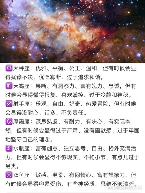2025年事业高峰：白羊金牛双子猴，腾飞机遇在眼前！