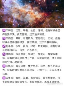 2025年事业高峰：白羊金牛双子猴，腾飞机遇在眼前！