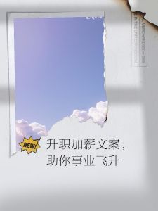 2025生肖马：事业腾飞年，升职加薪在即！