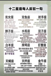揭秘：这些星座为何总感到不安与自卑