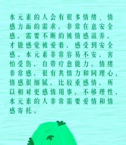 天生富贵命：揭秘独立富有的星座传奇