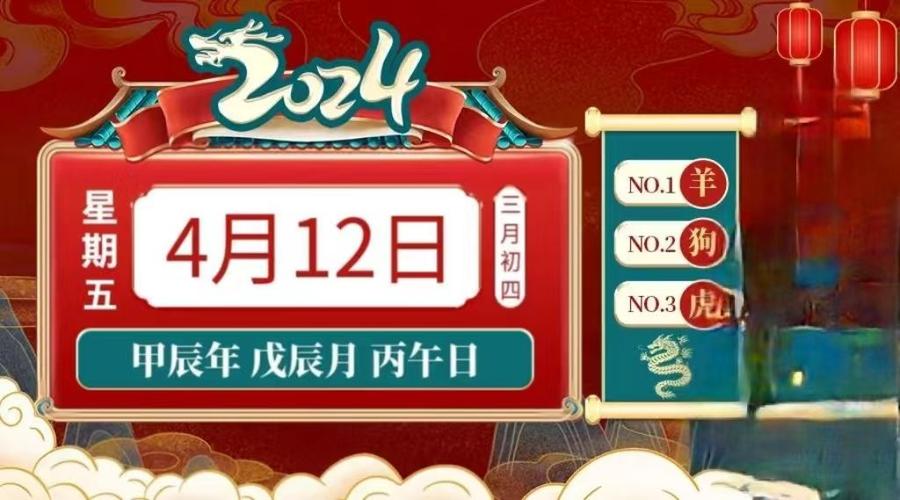 12月27日起，生肖猴运势飙升，职场贵人助力！