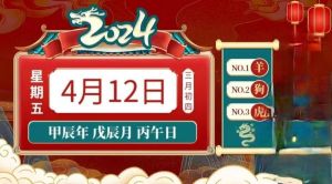 12月27日起，生肖猴运势飙升，职场贵人助力！