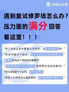 揭秘易引发压力的星座性格：人际交往避坑指南