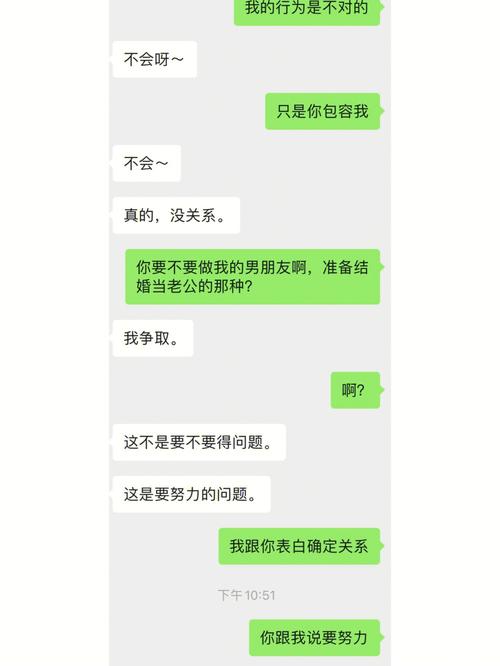 恋爱脑陷阱揭秘：如何保持自我，收获长久爱恋