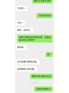 恋爱脑陷阱揭秘：如何保持自我，收获长久爱恋