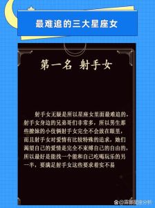 星座揭秘：三大星座女心冷难捂回，放手美学启示录