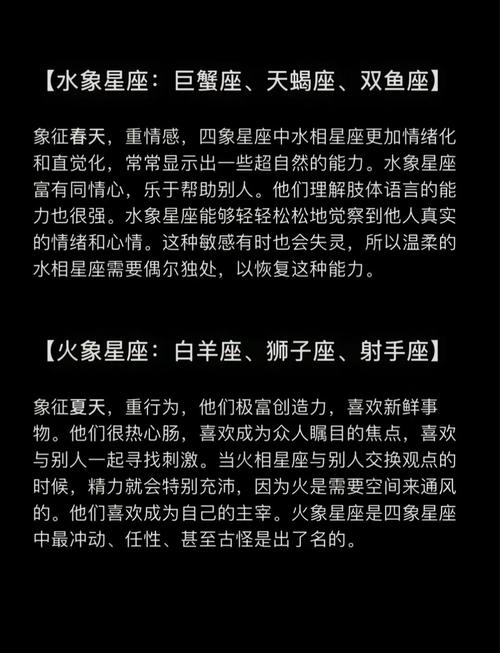 揭秘：哪些星座女愿裸婚穷小子，真爱至上！