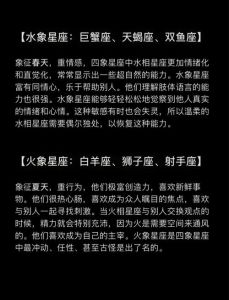 揭秘：哪些星座女愿裸婚穷小子，真爱至上！