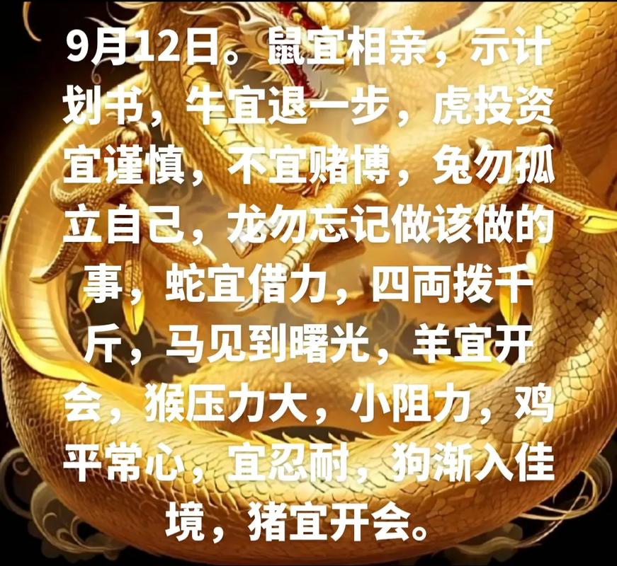 2025年生肖运势：鼠龙飞跃，金牛稳步，双鱼爆发，把握成功年！