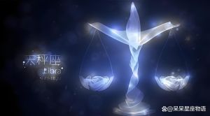 2025年运势解析：巨蟹天秤事业腾飞，猴虎财路广开！