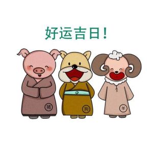 12月26日生肖运势：兔羊猴大旺，揭秘运势奥秘！