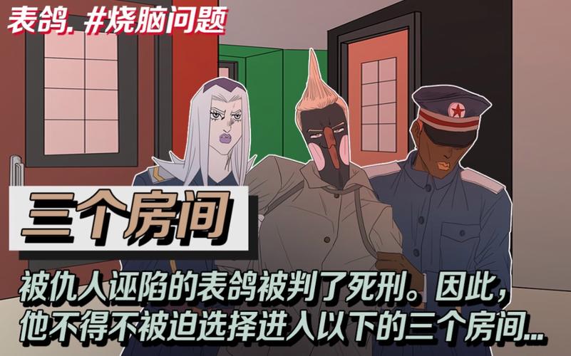 焚烧照片：法律道德漩涡与和平解决之道