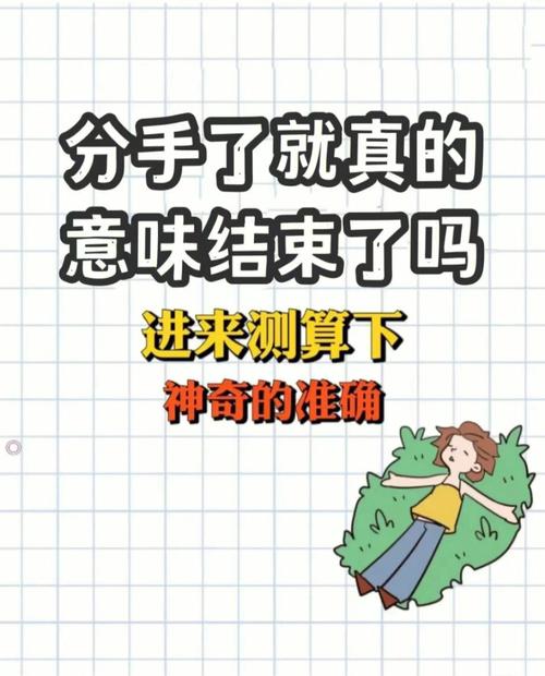 复合攻略：揭秘分手后重燃爱情火花的概率与准备