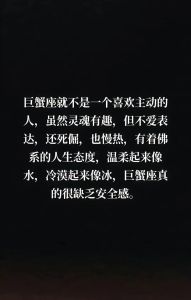 暗系色彩揭秘：性格密码与心理动机