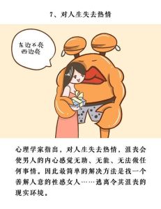 揭秘洁癖者：爱情中的忠诚与花心之谜
