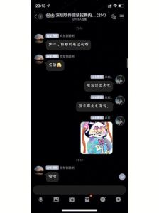 科技与文化交融：揭秘测配软件魅力