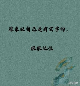 财运提升秘诀：吉祥物善行理财与心态，开启好运之旅