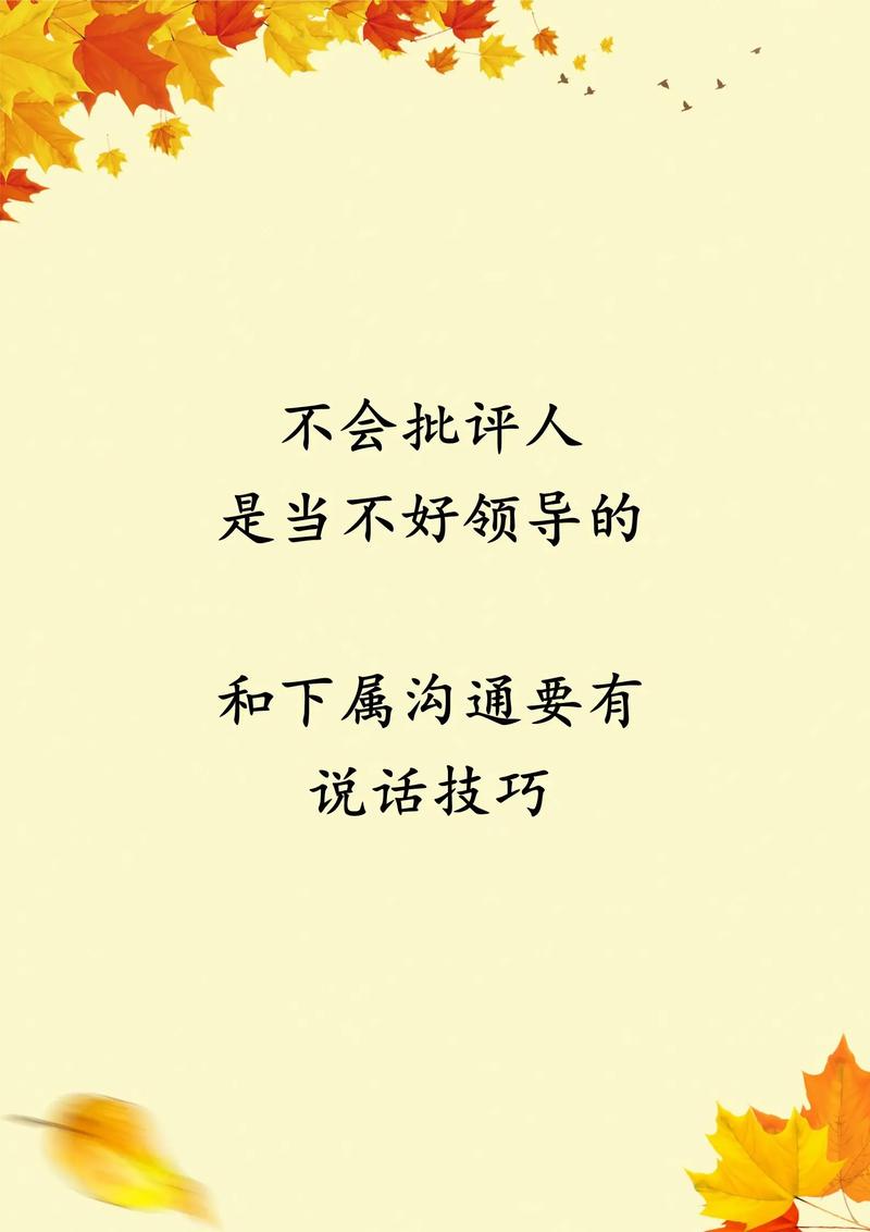 突破社交困境：情商提升与沟通技巧指南
