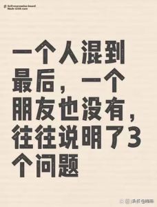 破解社交困境：内向者如何自信交流