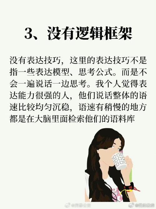 揭秘沉默者内心：社交焦虑与自卑的应对之道