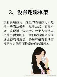 揭秘沉默者内心：社交焦虑与自卑的应对之道