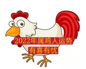 2025年财富运势旺生肖：鼠龙金牛狮子抢眼！