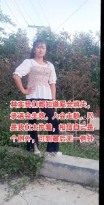 揭秘：如何应对害怕失去的恐惧心理